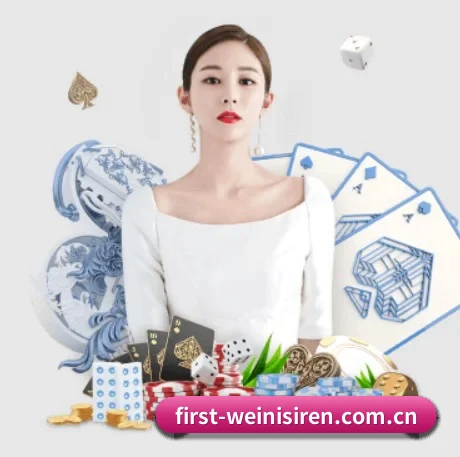 威尼斯人 APP