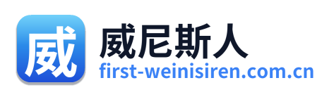 威尼斯人 Logo